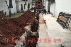 白沙縣榮邦鄉(xiāng)污水處理廠及配套管網(wǎng)工程